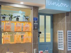 -屋裡·Union Bakery(龙江路店)