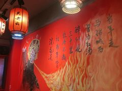 -吴老幺火锅(金龙店)