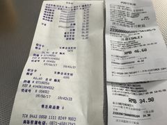 帐单-沃尔玛购物广场(霖雨路店)