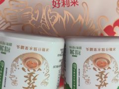 -满客隆仓储超市(铁北店)