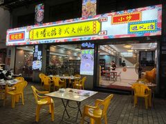 -鹤睦鱼生·啫啫煲·海鲜(保利百合店)
