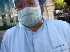 -上海广德中医门诊部