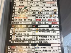-博多一幸舍(侨福芳草地购物中心店)