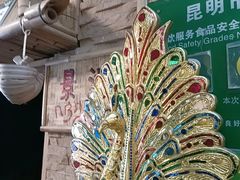 -多哥水傣味餐厅(司马巷店)