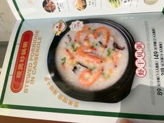 -荔粥记潮汕砂锅粥(新北万达店)