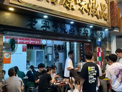 -達揚原味燉品(文明路店)
