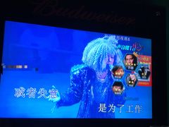 -百威KTV(恒福路店)