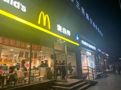 门面-麦当劳(花园北路店)