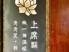 -上席擂茶·新中式青年茶馆(古城店)