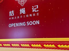 -大悦城(沈阳中街店)