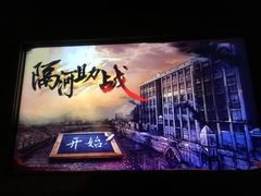 -上海四行仓库抗战纪念馆