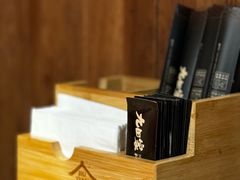 -九田家黑牛烤肉料理(顺义区华联金街店)