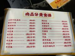 -牛一煲美食(江高店)