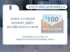 -皇城恒隆广场