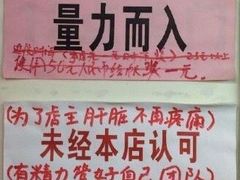 -明呈黄鱼面馆(斜土路店)