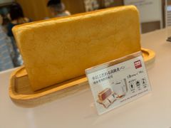 -银座仁志川·生吐司专门店(香港广场店)