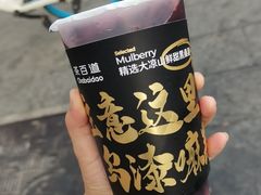 -茶百道(百脑汇店)