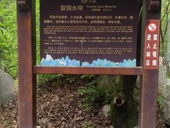 -陕西省红河谷森林公园