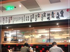 大堂-一風堂拉面(港汇恒隆店)