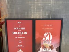 -遇外滩(BFC外滩金融中心店)
