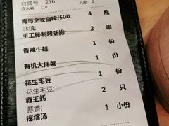 -蚝太郎 • 海鲜烧烤(Upark店)