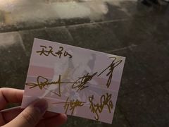 -湖南广电中心大楼