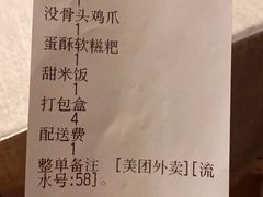 -太二酸菜鱼(深圳布吉万象汇店)