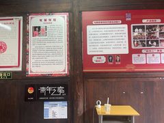 -金华市剪纸博物馆