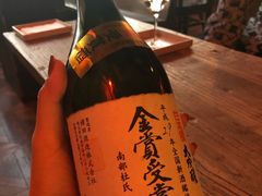 -飛鳥製茶