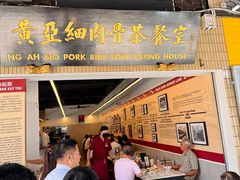 -黄亚细肉骨茶(仰光路店)