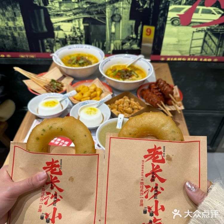 没去长沙！！在沈阳。。。人均20➕💰