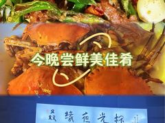 -五丁桥光头香辣蟹(望江橡树林店)