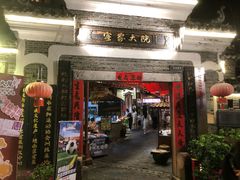 -客家大院·非遗赣南客家菜(郁孤台店)