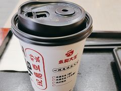 -永和大王(宜山店)