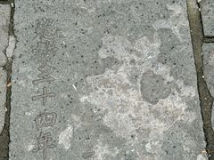 -西溪南古村落