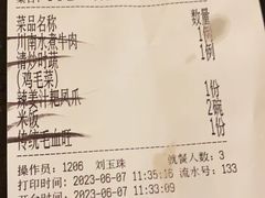 -麻六记(凤凰汇店)