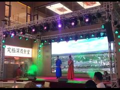 -羊之道草原味道清真餐厅(番禺店)