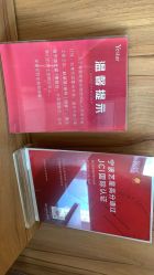 -Yestar宁波艺星整形医院