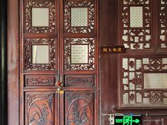 -马家大院