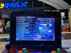 -万达影城(南海万达广场IMAX店)