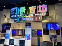 -上海JOYPOLIS环游嘉年华主题乐园