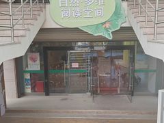 -青岛市图书馆