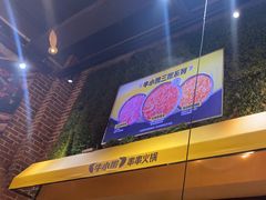 -牛小嫩串串火锅(老国贸总店)