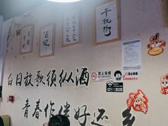 -烤满分·东北烧烤(首经贸店)