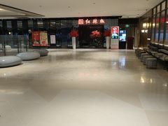 -红辣椒·川菜·火锅(大洋中心店)