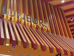 -LUNEURS月乐诗·法式冰淇淋(北外滩来福士广场店)