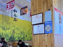 -和合谷(德外店)
