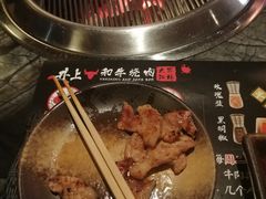 -井上和牛烤肉(大润发店)