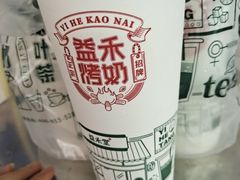 -益禾堂(江南客运站店)