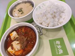 -老乡鸡(武汉光谷天地坐标城店)